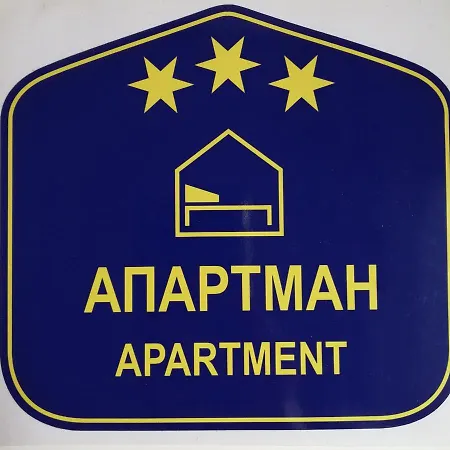 Appartamento Teodora *